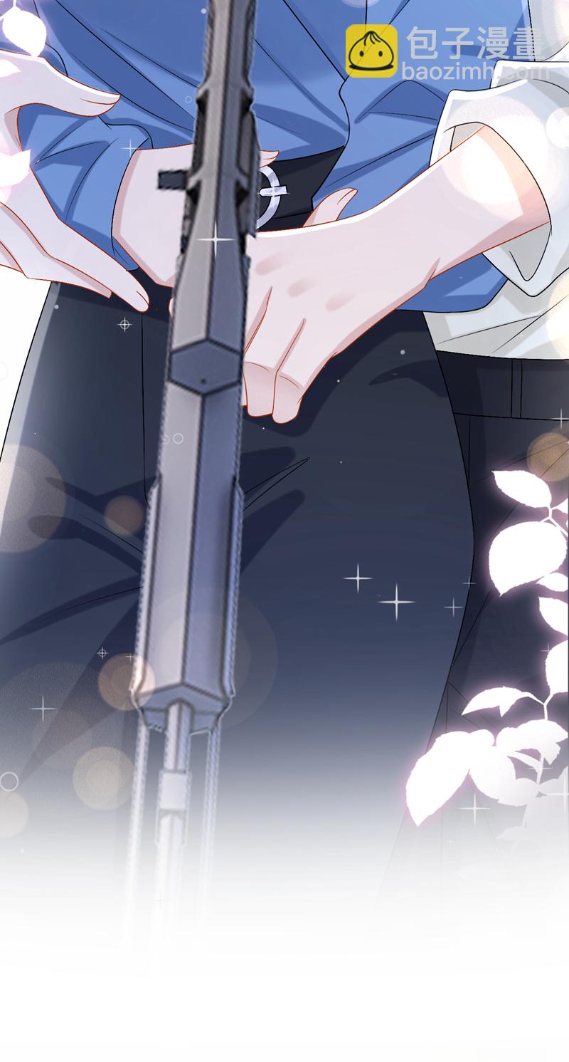 我的萌寶是僚機 - 第205話 帶你去個地方！ - 5