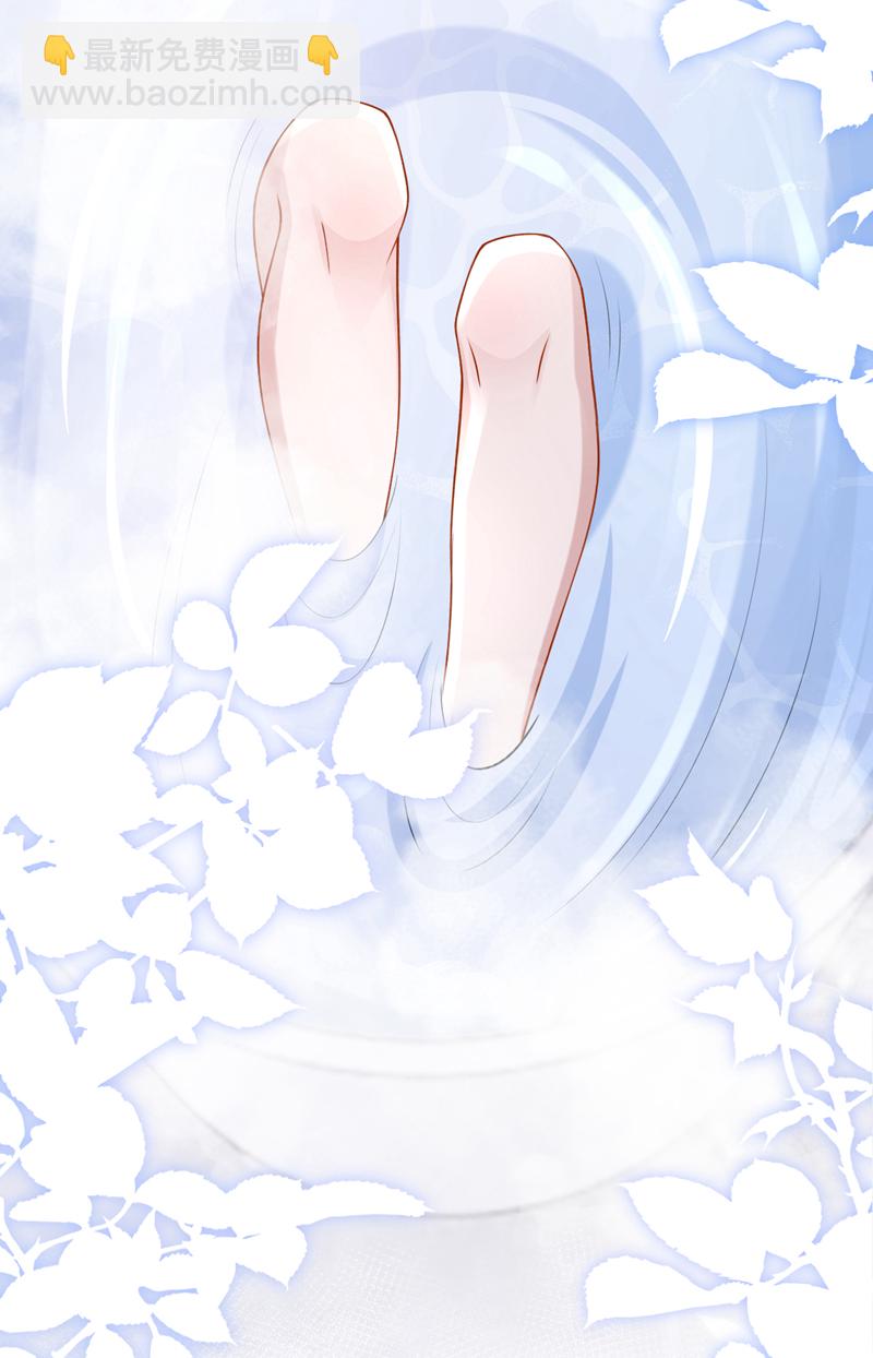 我的萌寶是僚機 - 第207話 借你的襯衫穿一下 - 3