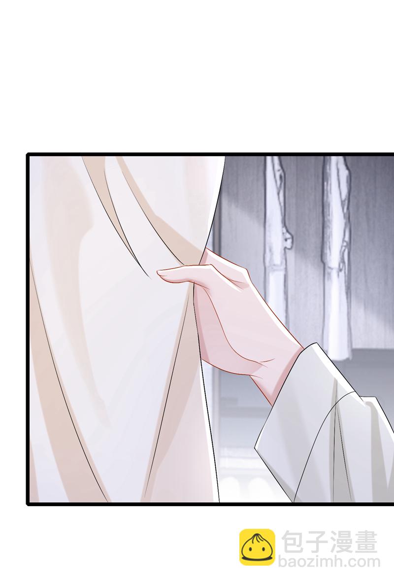 我的萌寶是僚機 - 第207話 借你的襯衫穿一下 - 2