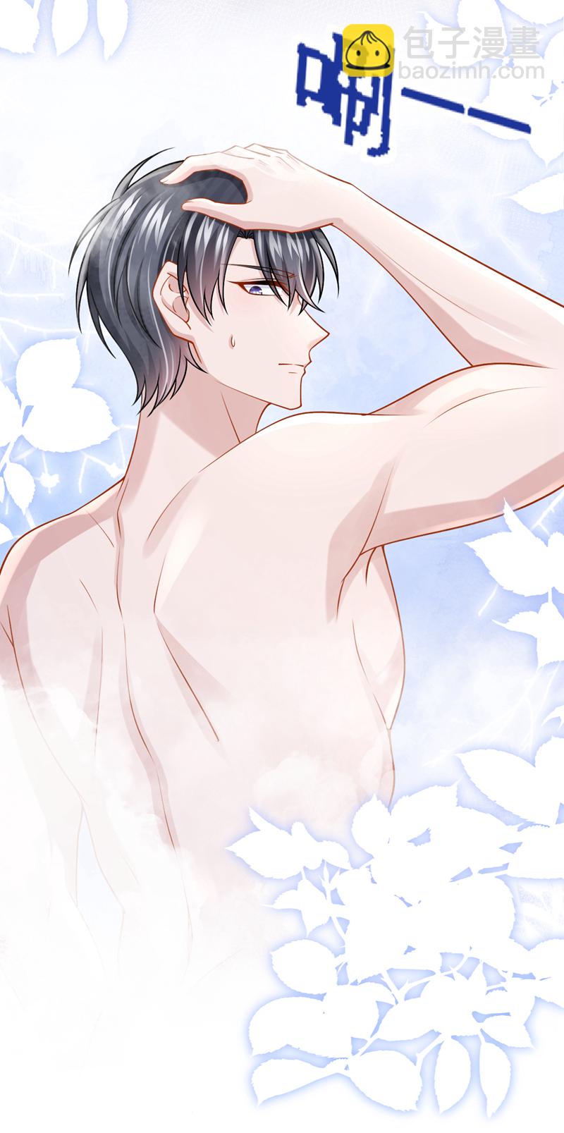 我的萌寶是僚機 - 第207話 借你的襯衫穿一下 - 4