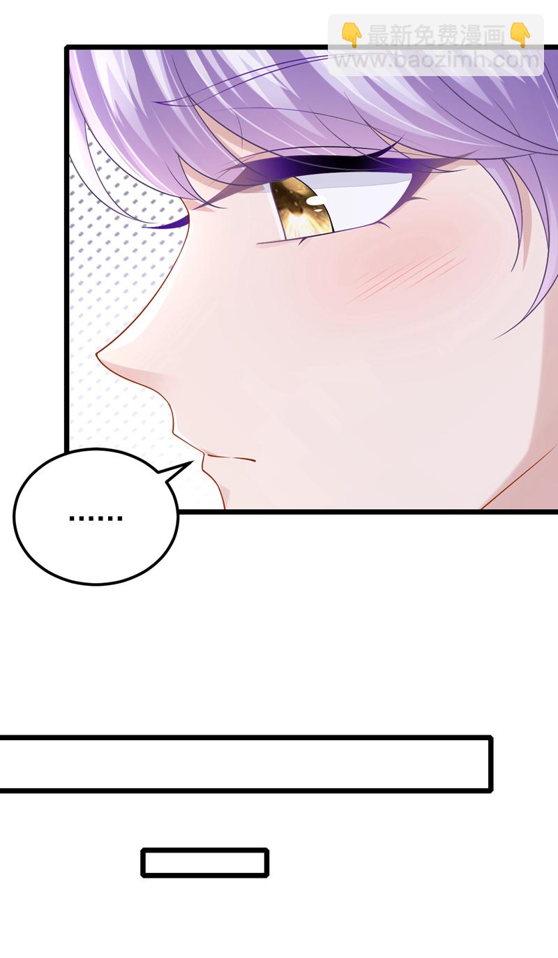 我的萌寶是僚機 - 第207話 借你的襯衫穿一下 - 1