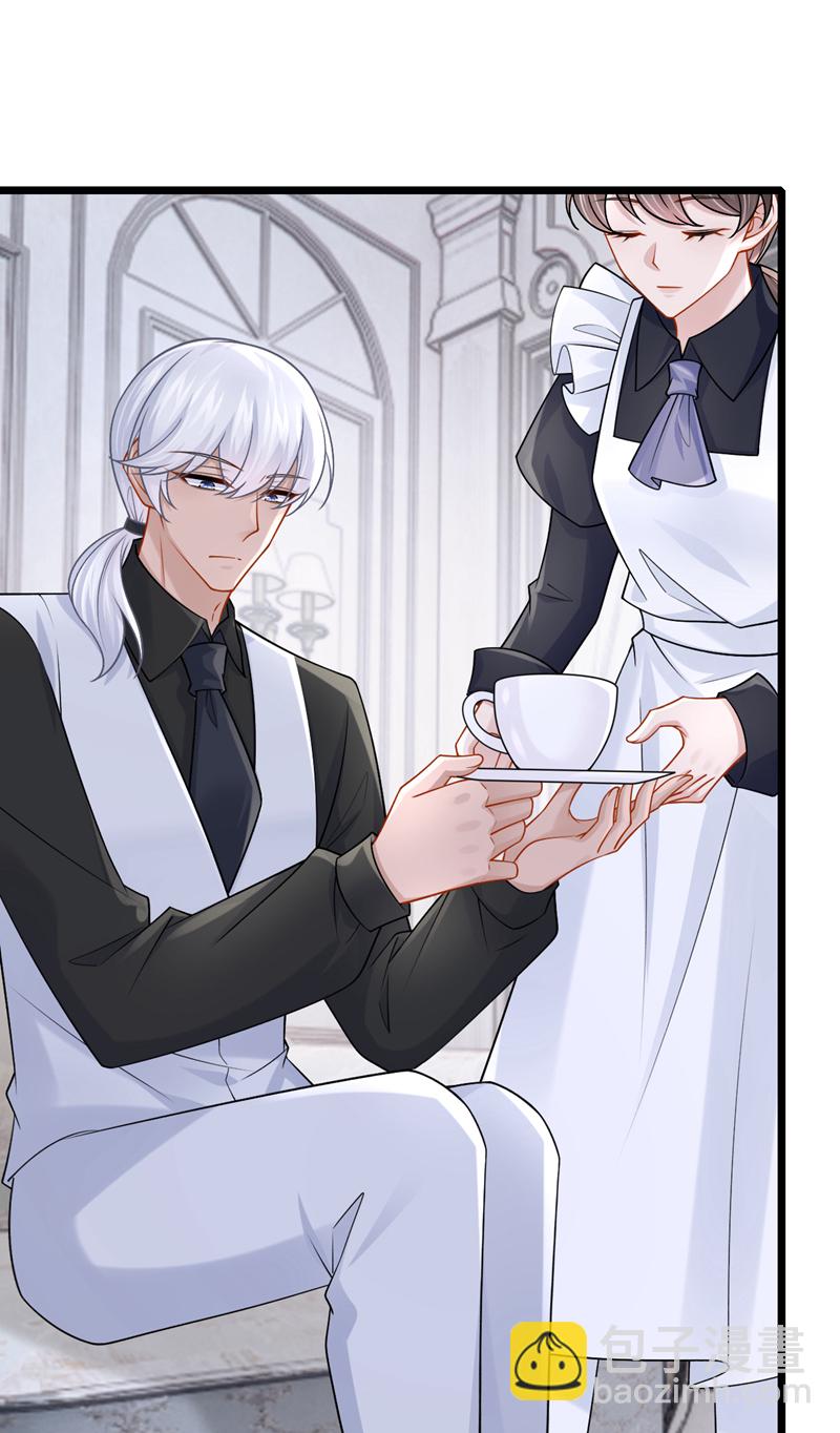 我的萌寶是僚機 - 第209話 你能去看看她嗎 - 1