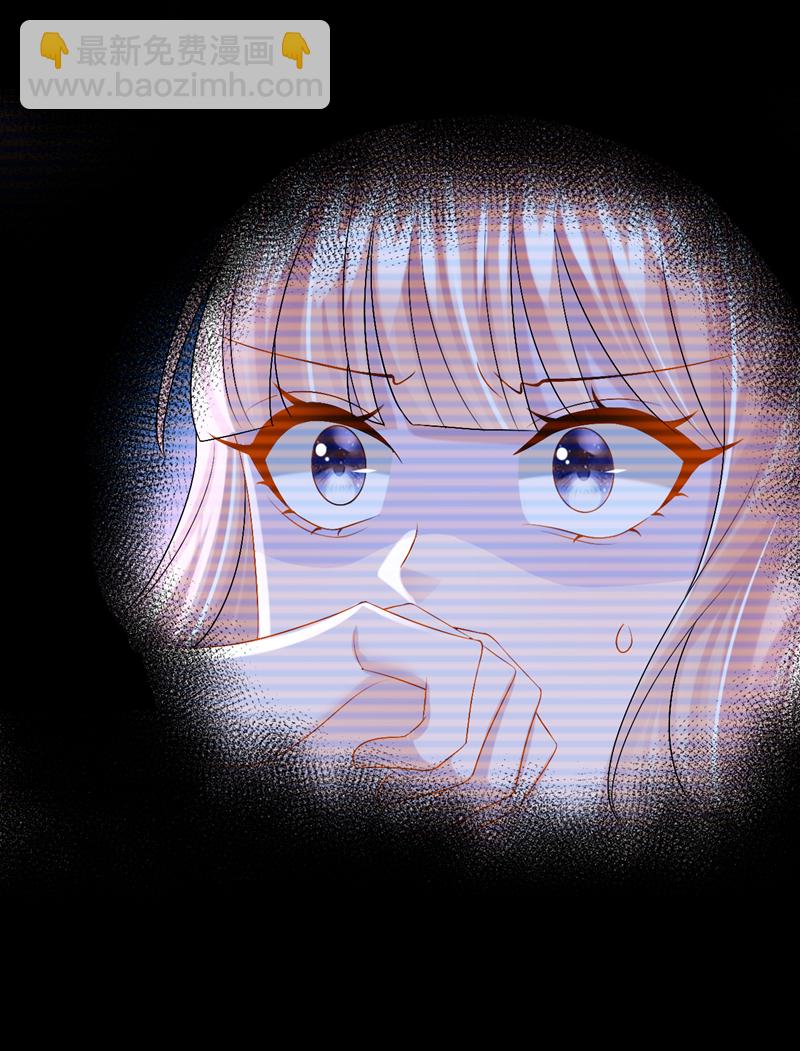 我的萌寶是僚機 - 第209話 你能去看看她嗎 - 4