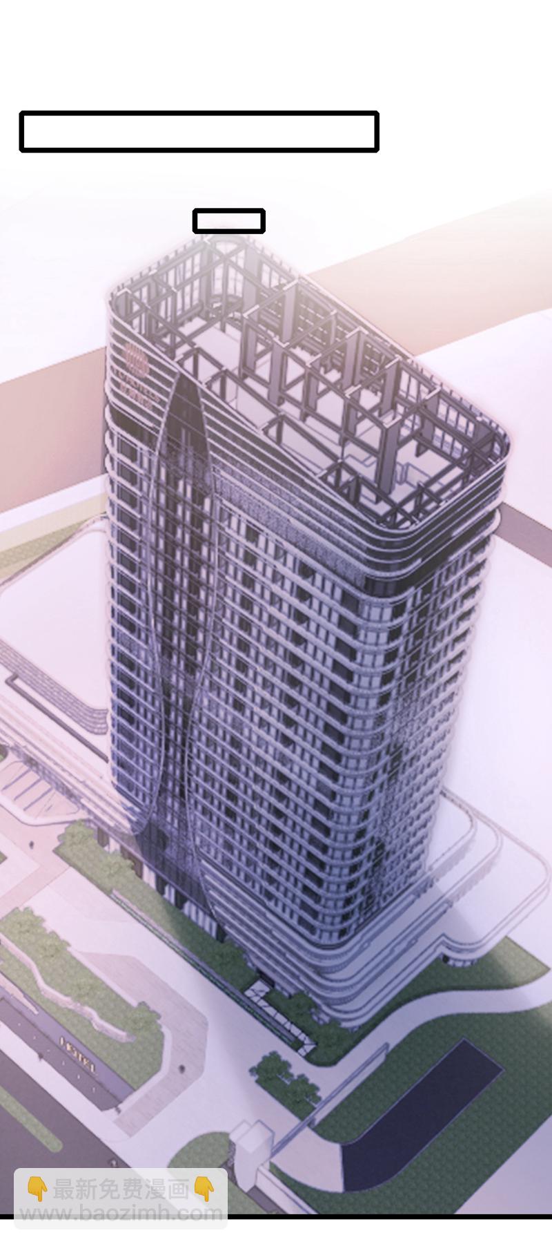 我的萌寶是僚機 - 第211話 你還想要錢？ - 1