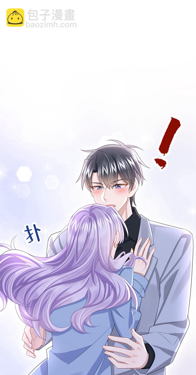 我的萌寶是僚機 - 第211話 你還想要錢？ - 2