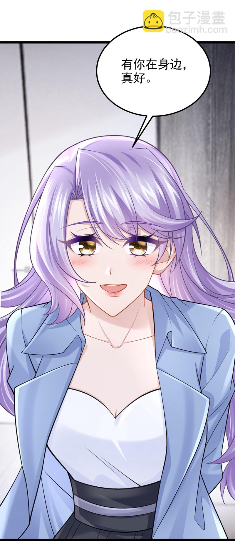 我的萌寶是僚機 - 第213話 我們一起加油 - 6