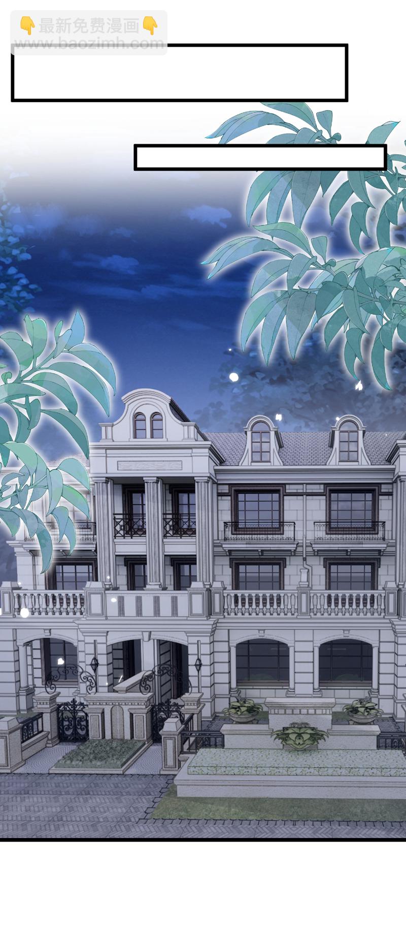 我的萌寶是僚機 - 第213話 我們一起加油 - 3