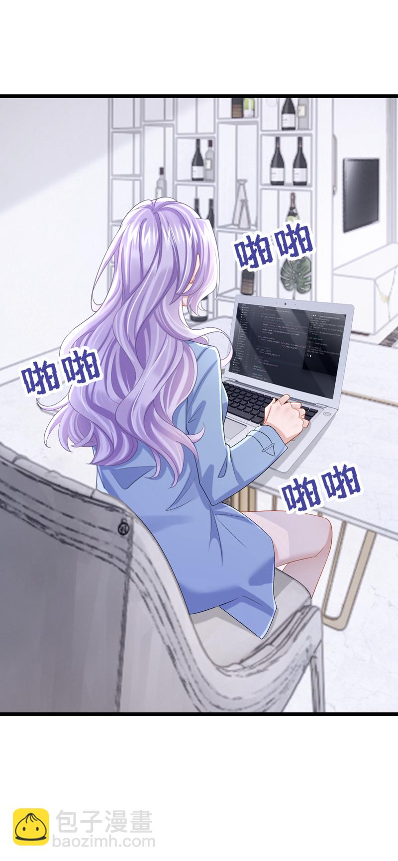 我的萌寶是僚機 - 第213話 我們一起加油 - 4