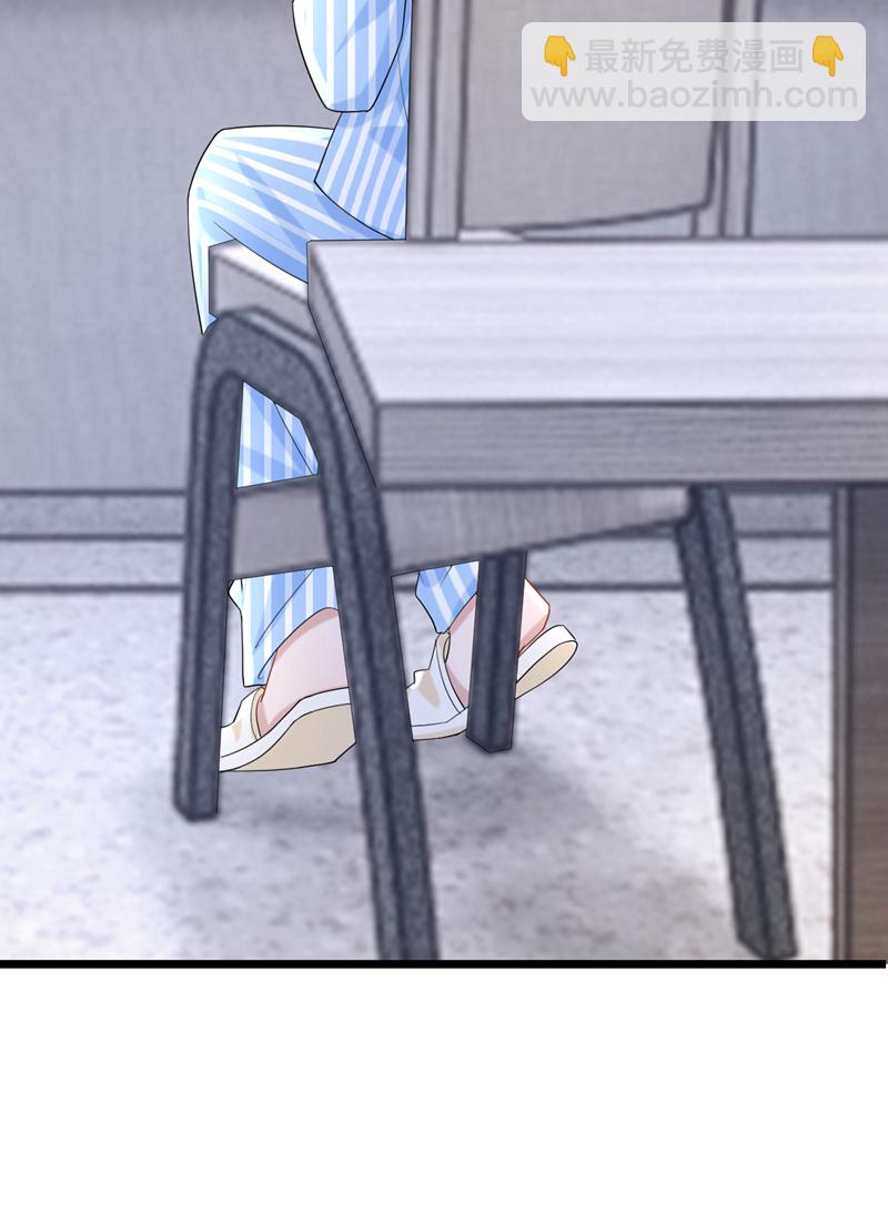 我的萌寶是僚機 - 第213話 我們一起加油 - 1