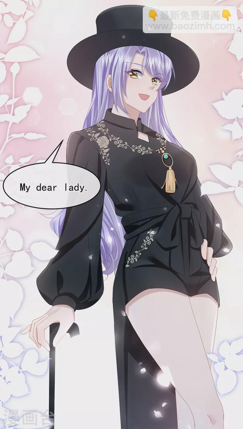 我的萌寶是僚機 - 番外 聖誕番外 - 1