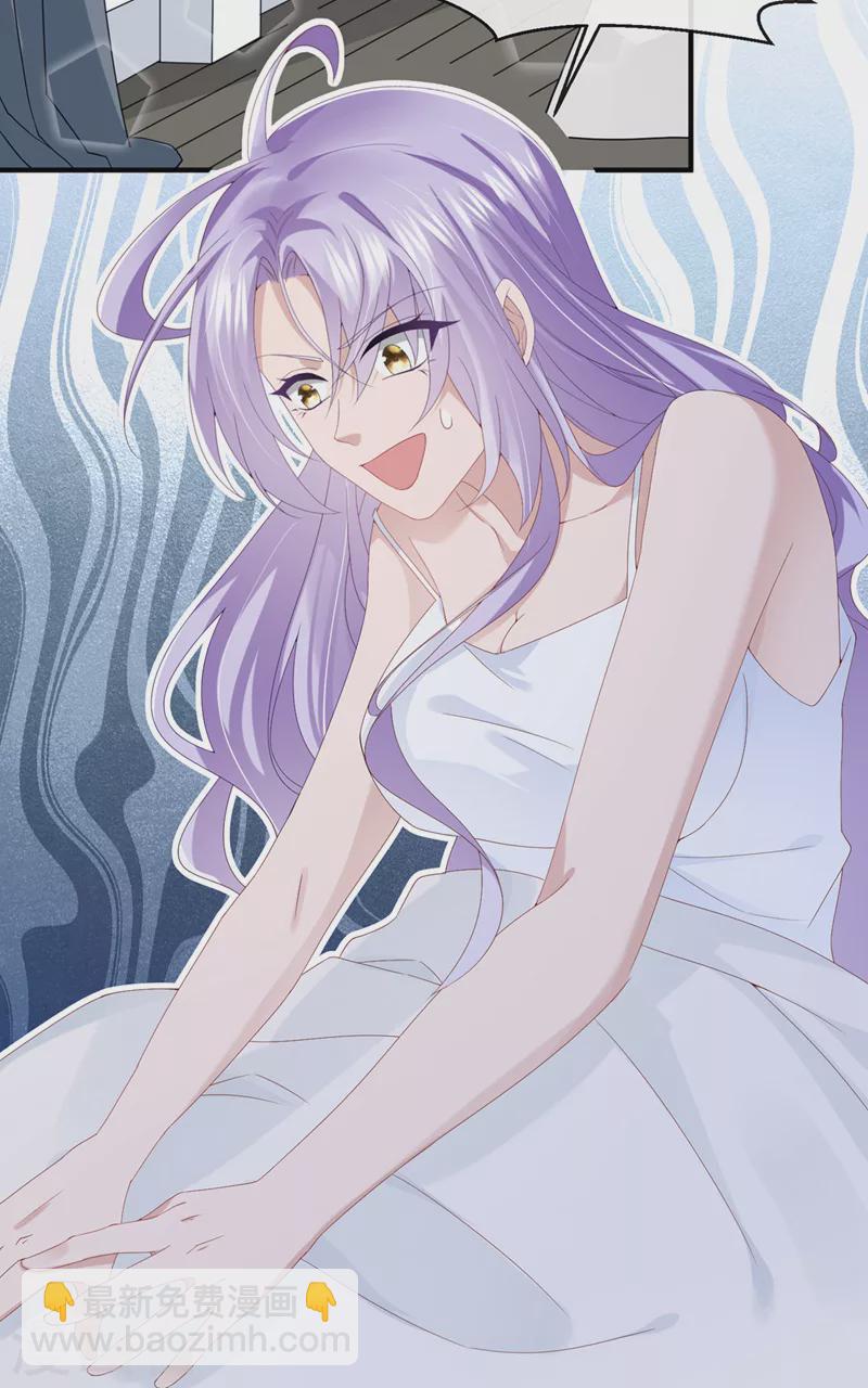 我的萌寶是僚機 - 第33話 成年人的情趣~ - 2