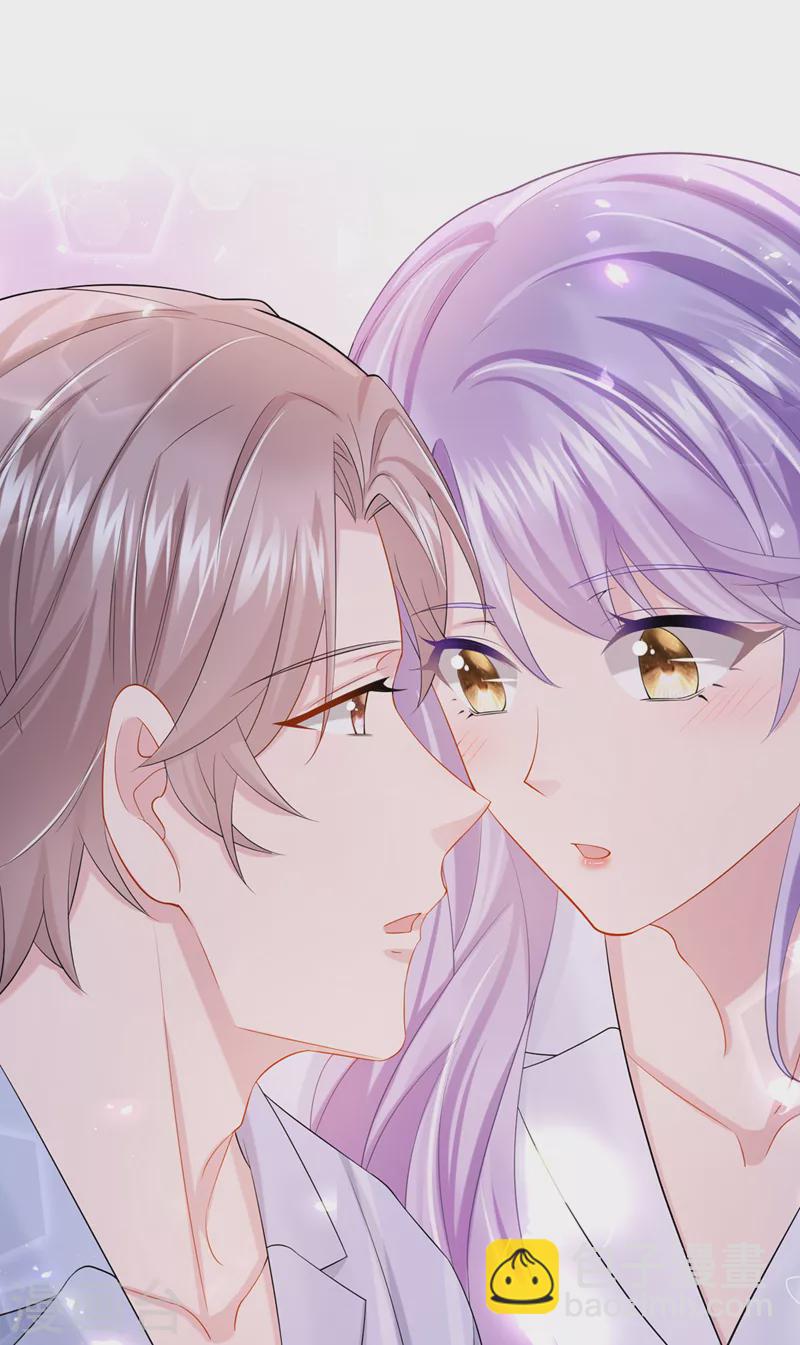 我的萌寶是僚機 - 第37話 他離我好近！ - 1