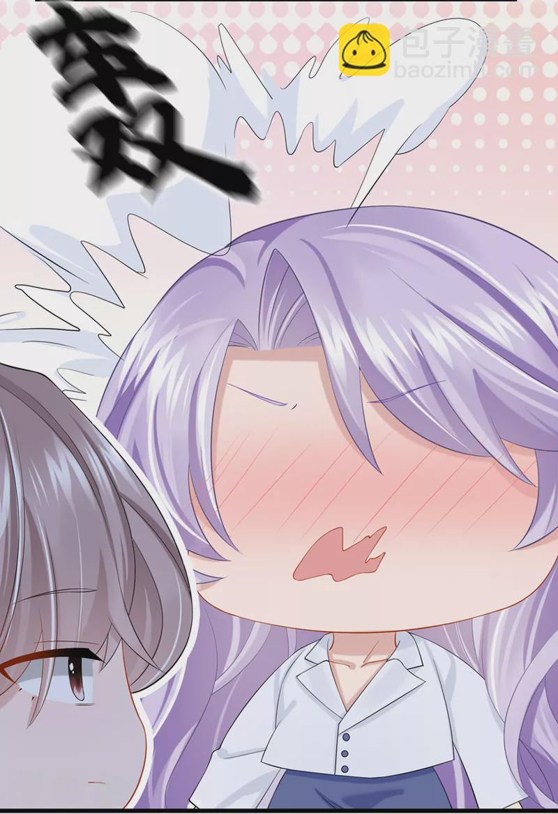 我的萌寶是僚機 - 第37話 他離我好近！ - 3