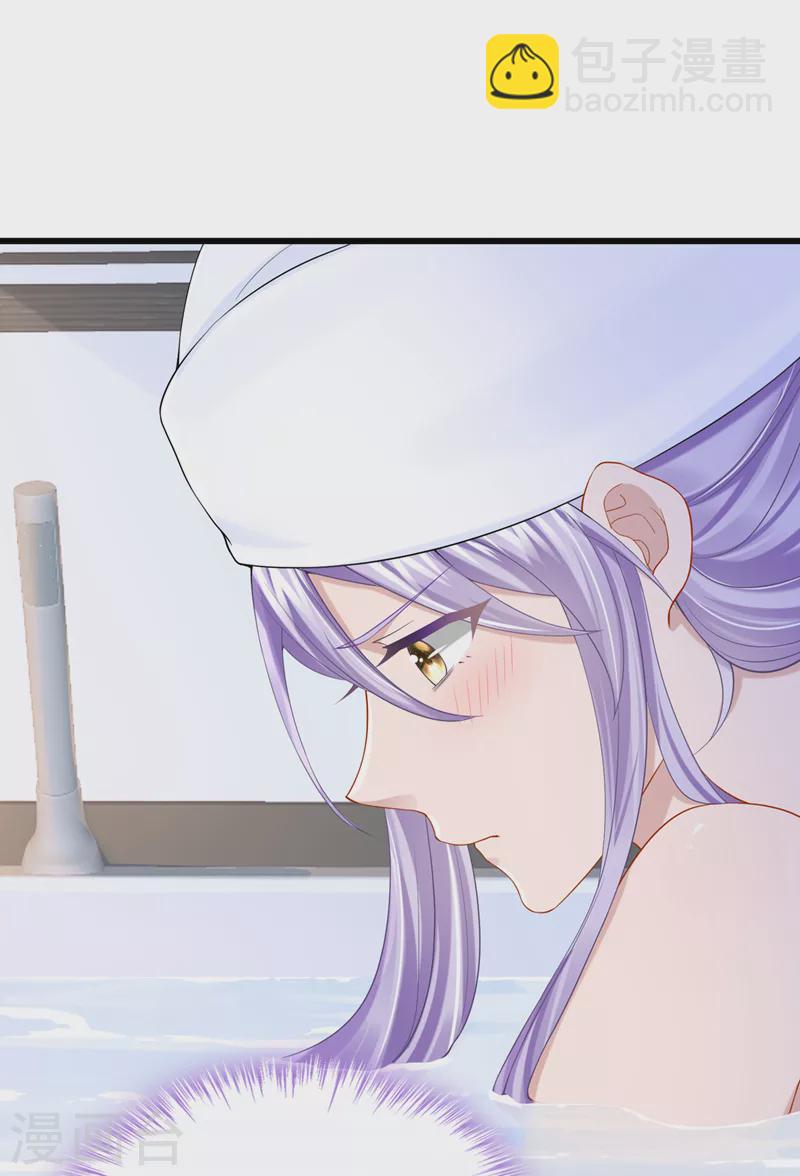 我的萌寶是僚機 - 第43話 我的心跳好快 - 5