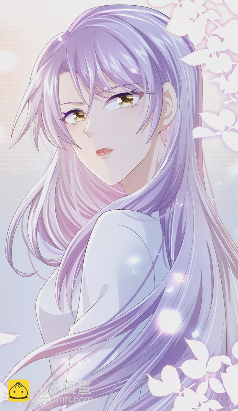 我的萌寶是僚機 - 第47話 我更喜歡她了 - 4