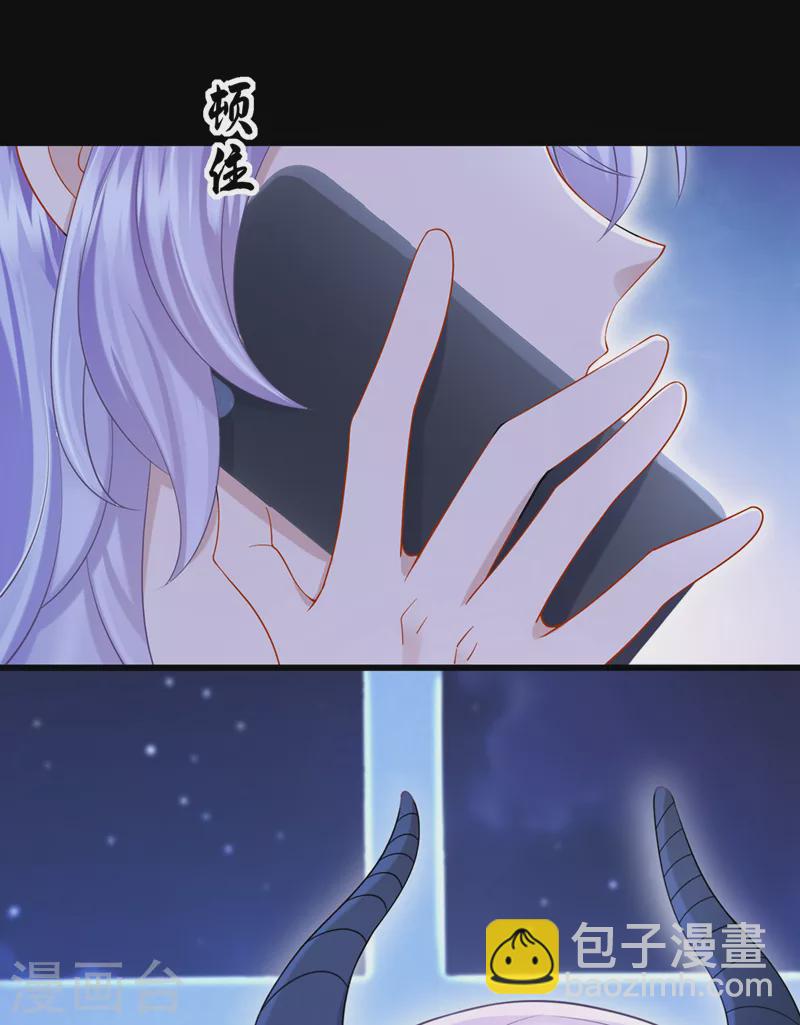 我的萌寶是僚機 - 第54話 你媽的遺物不要了？ - 7