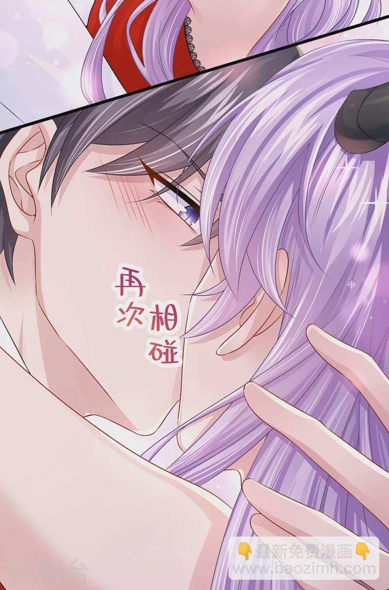 我的萌宝是僚机 - 第54话 你妈的遗物不要了？ - 1