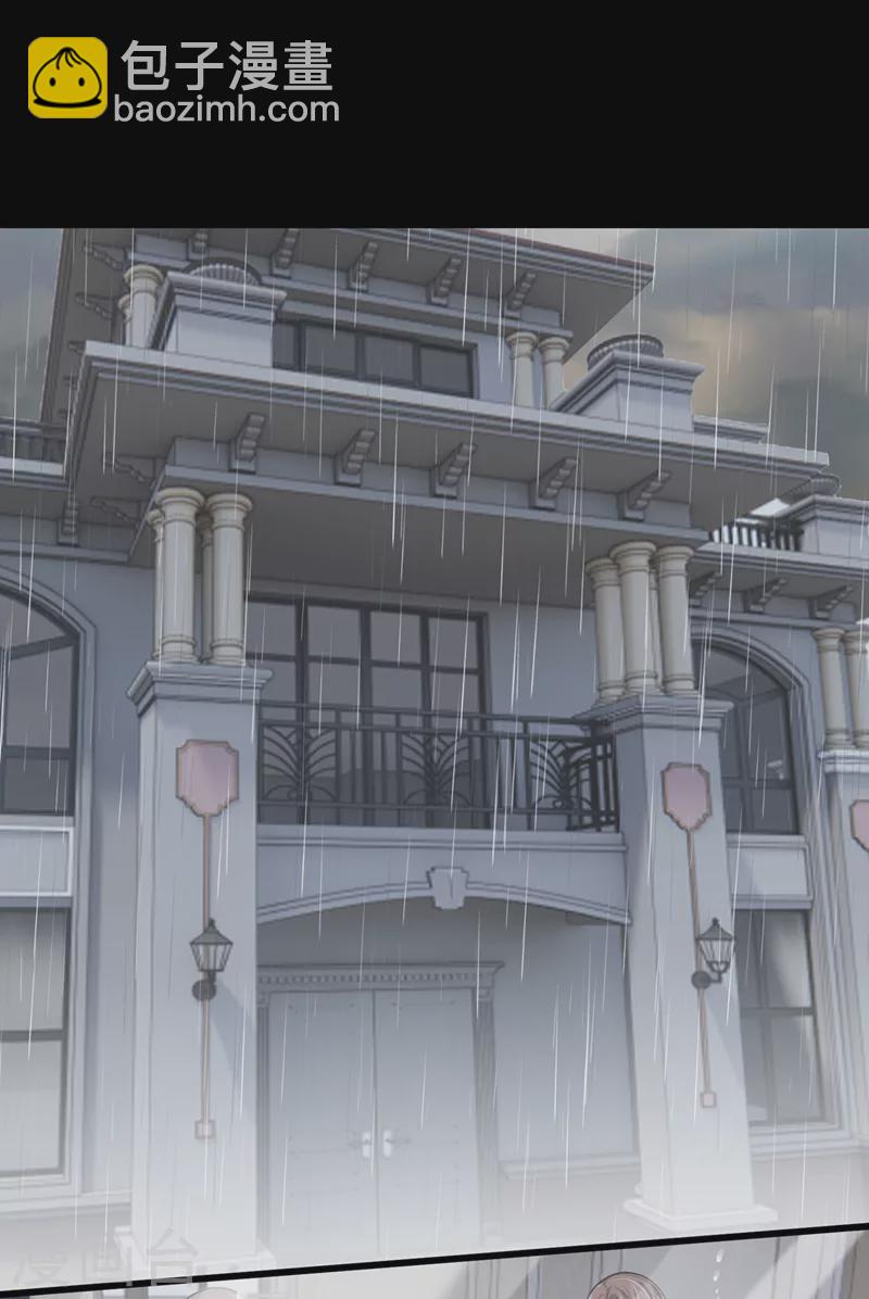 我的萌寶是僚機 - 第56話 你會後悔的 - 6