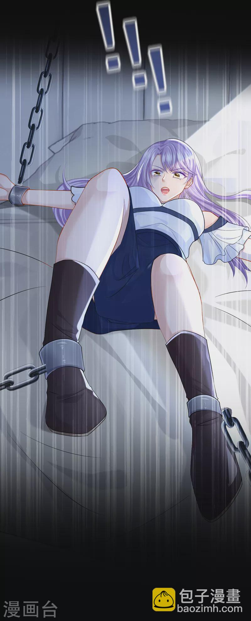 我的萌寶是僚機 - 第56話 你會後悔的 - 7