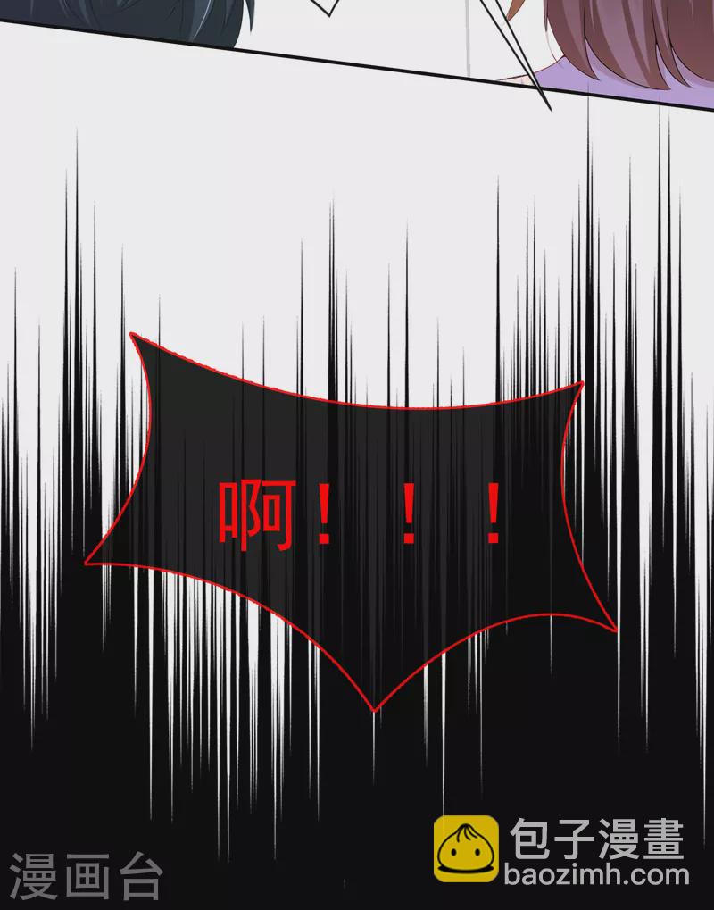 我的萌寶是僚機 - 第6話 好戲開場 - 2