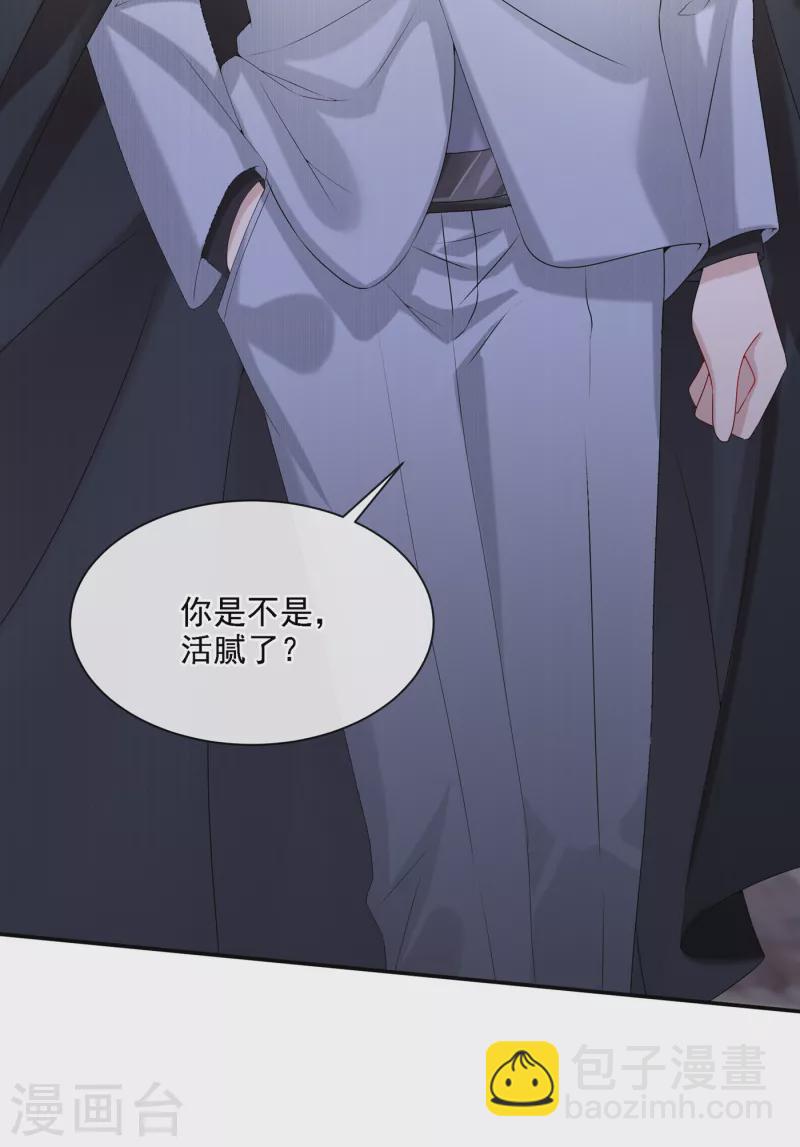 我的萌寶是僚機 - 第6話 好戲開場 - 1