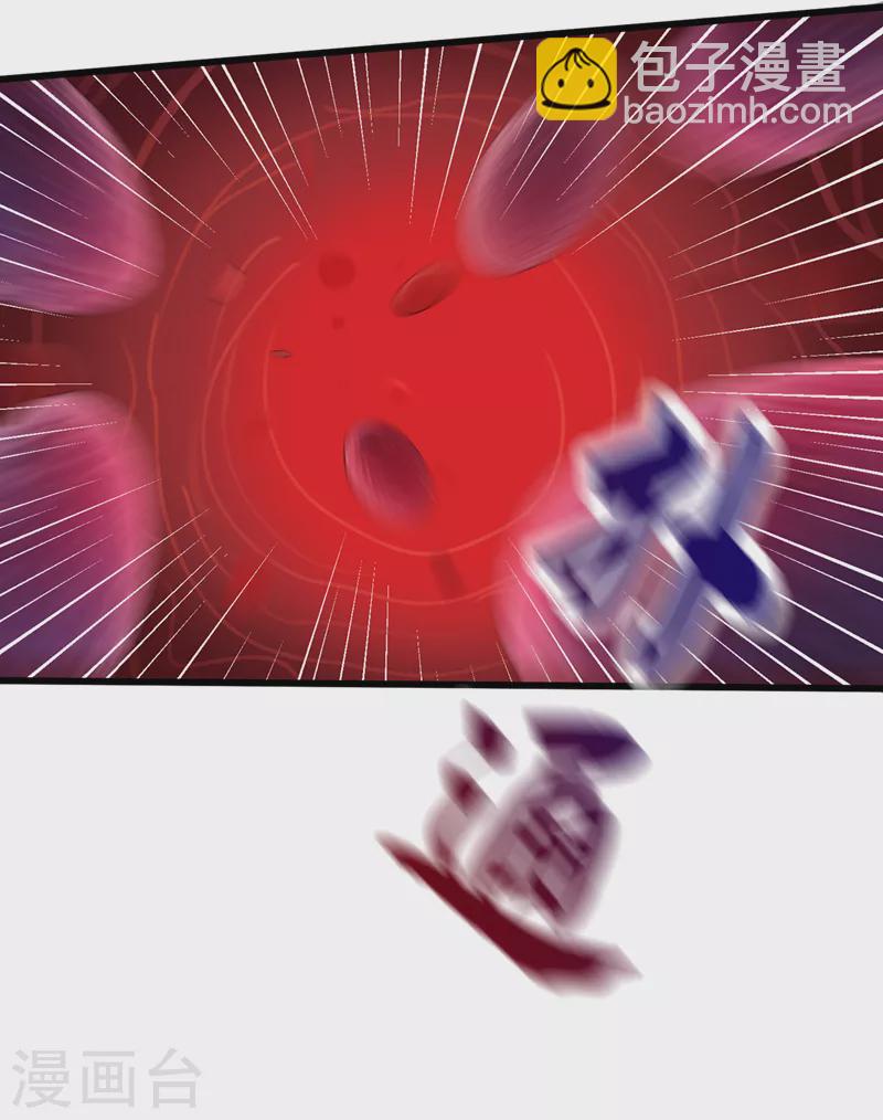 我的萌寶是僚機 - 第58話 藥效…發作了… - 6