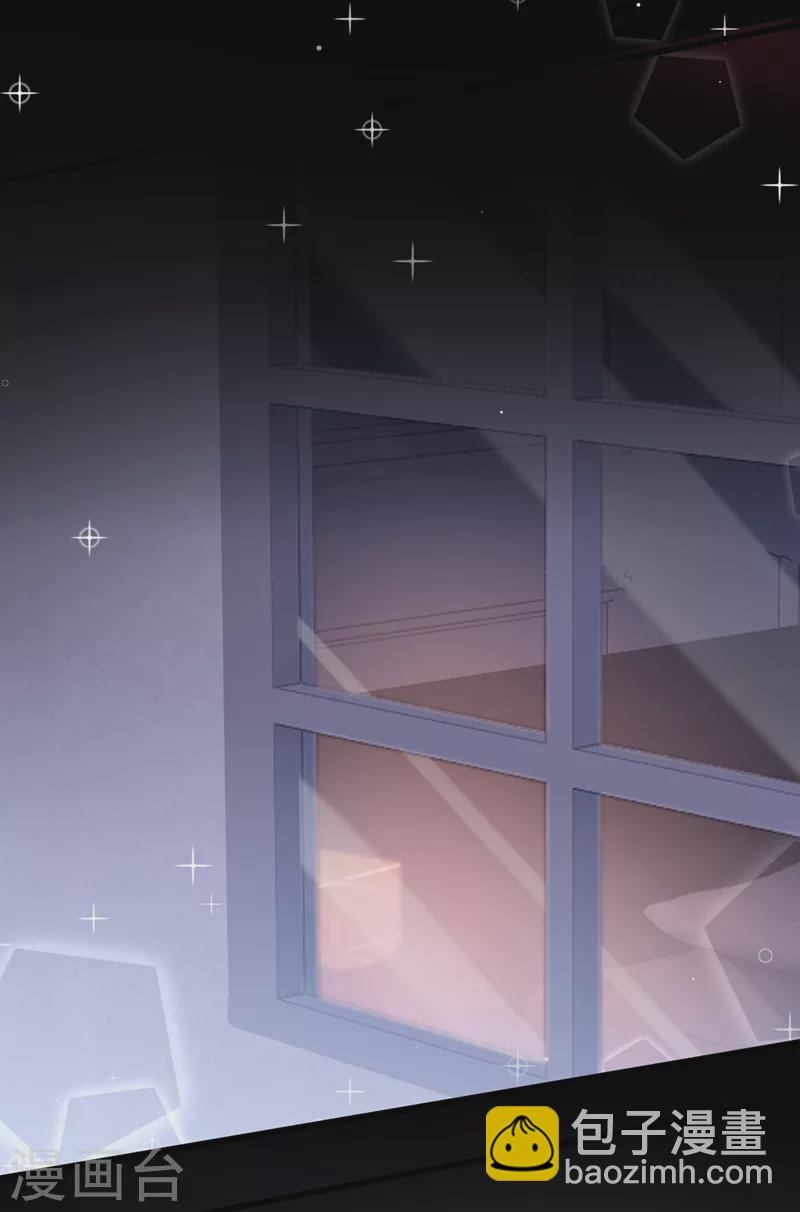 我的萌寶是僚機 - 第60話 我對他做了什麼啊！ - 1