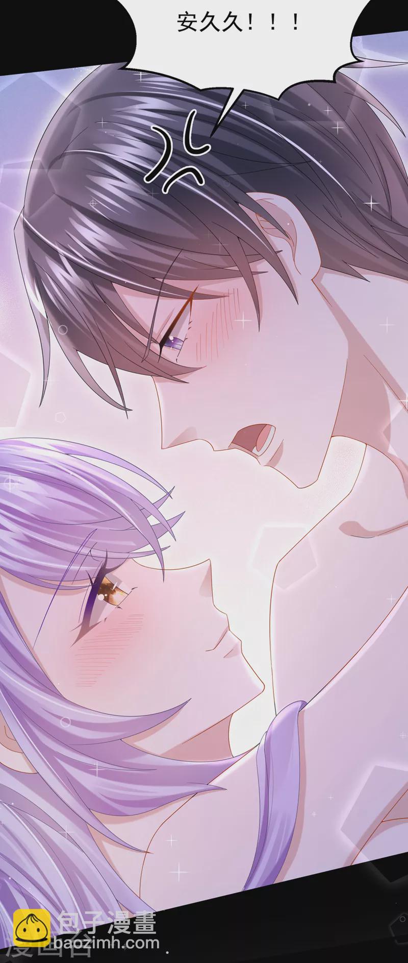 我的萌寶是僚機 - 第60話 我對他做了什麼啊！ - 5