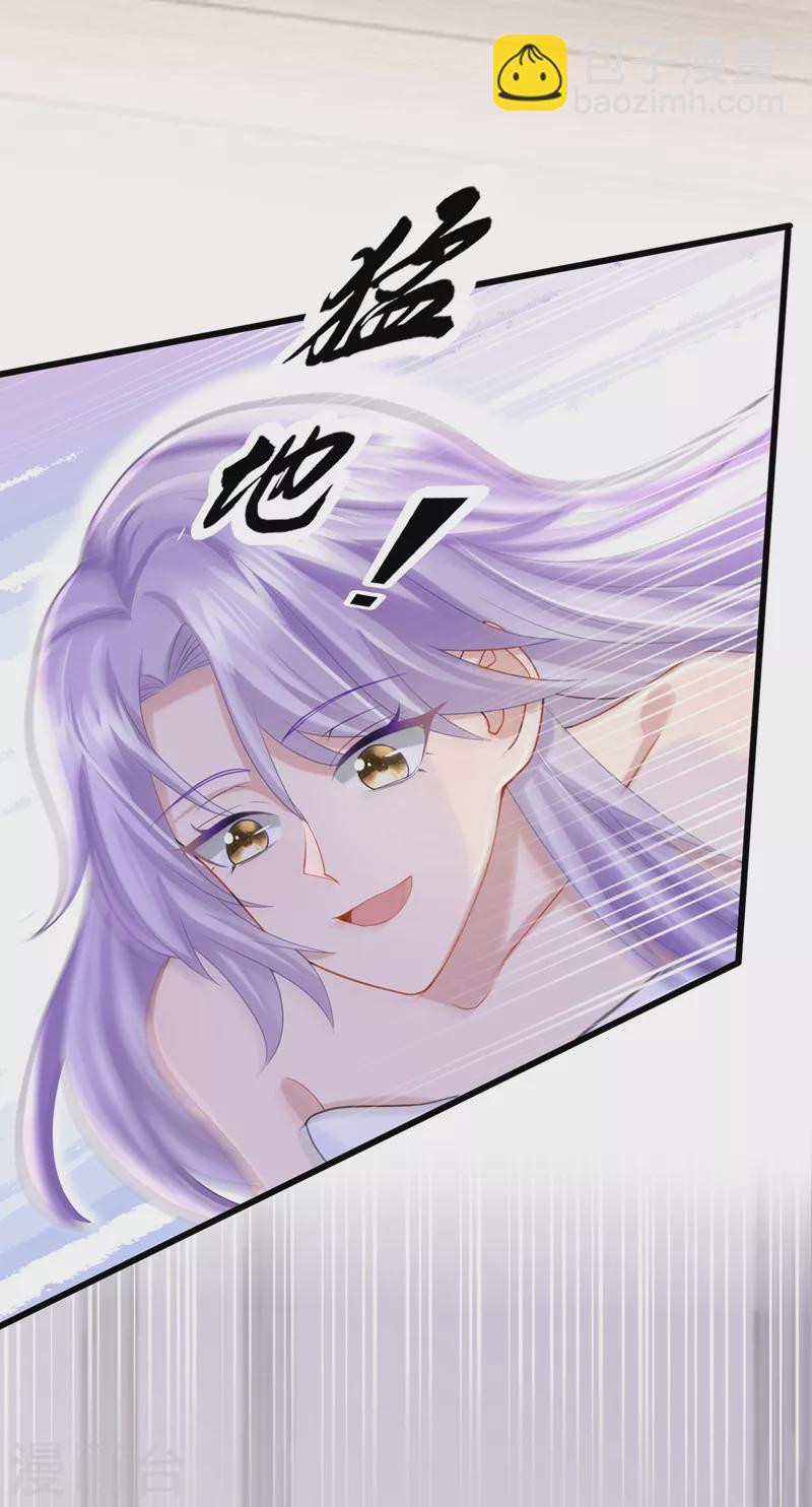 我的萌寶是僚機 - 第60話 我對他做了什麼啊！ - 2