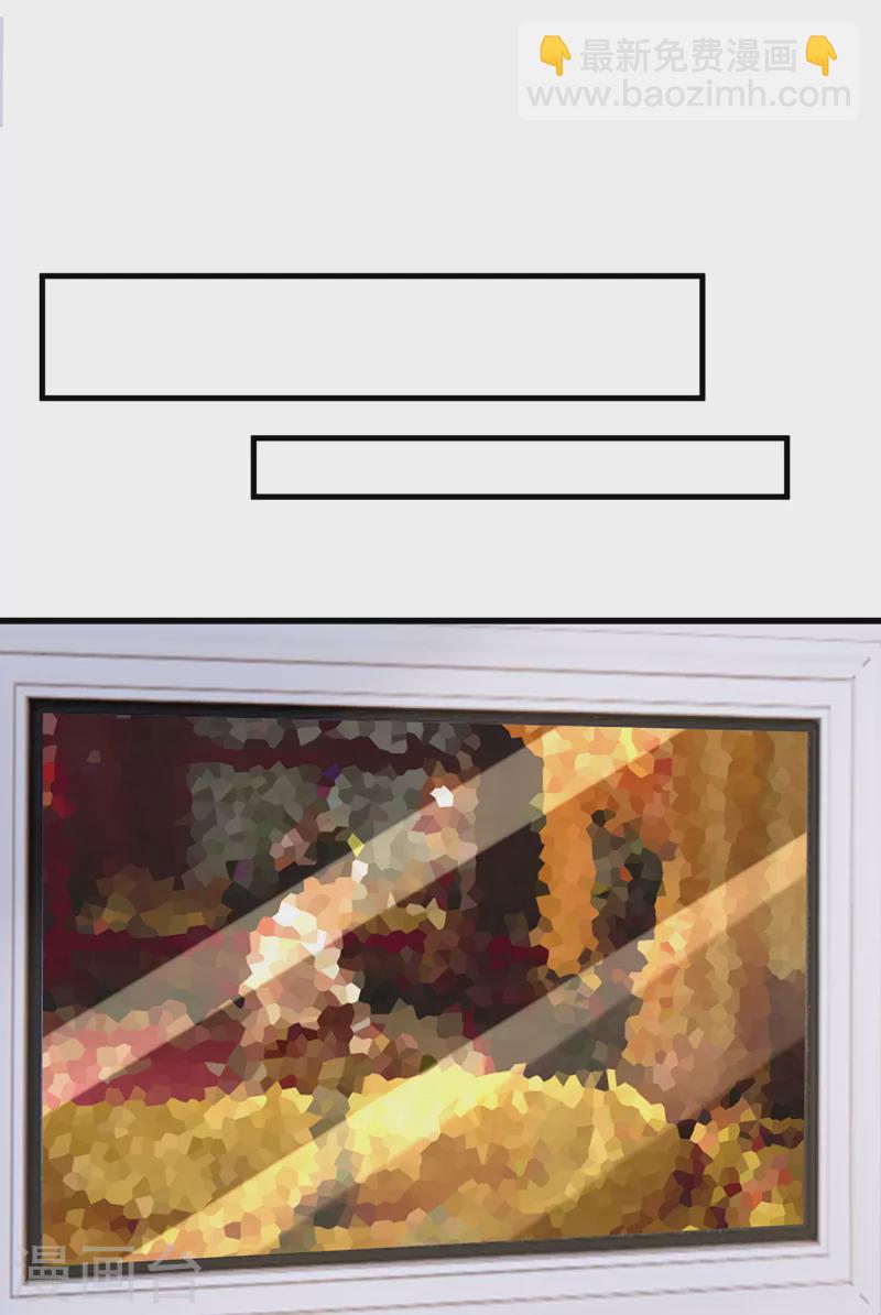 我的萌寶是僚機 - 第64話 媽咪，來玩捉迷藏吧 - 6