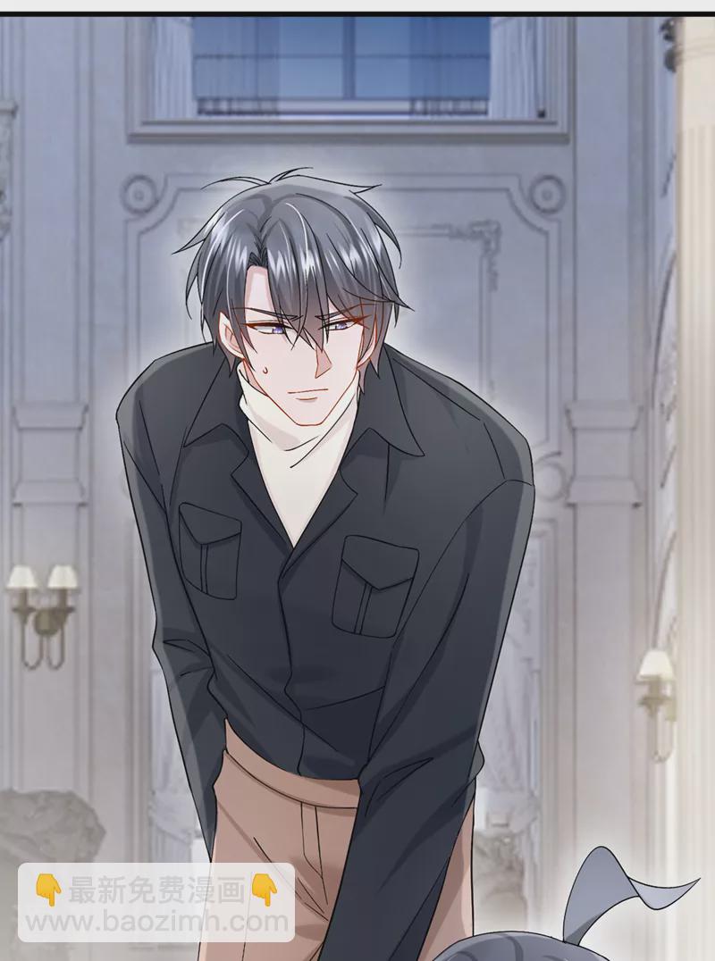 我的萌寶是僚機 - 第64話 媽咪，來玩捉迷藏吧 - 7