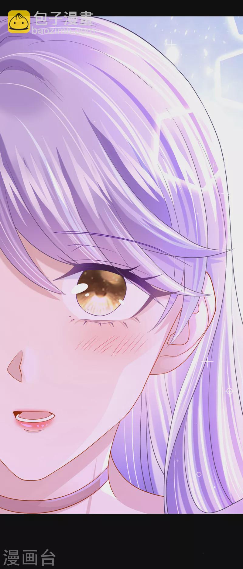 我的萌寶是僚機 - 第66話 這是他的心跳？！ - 5