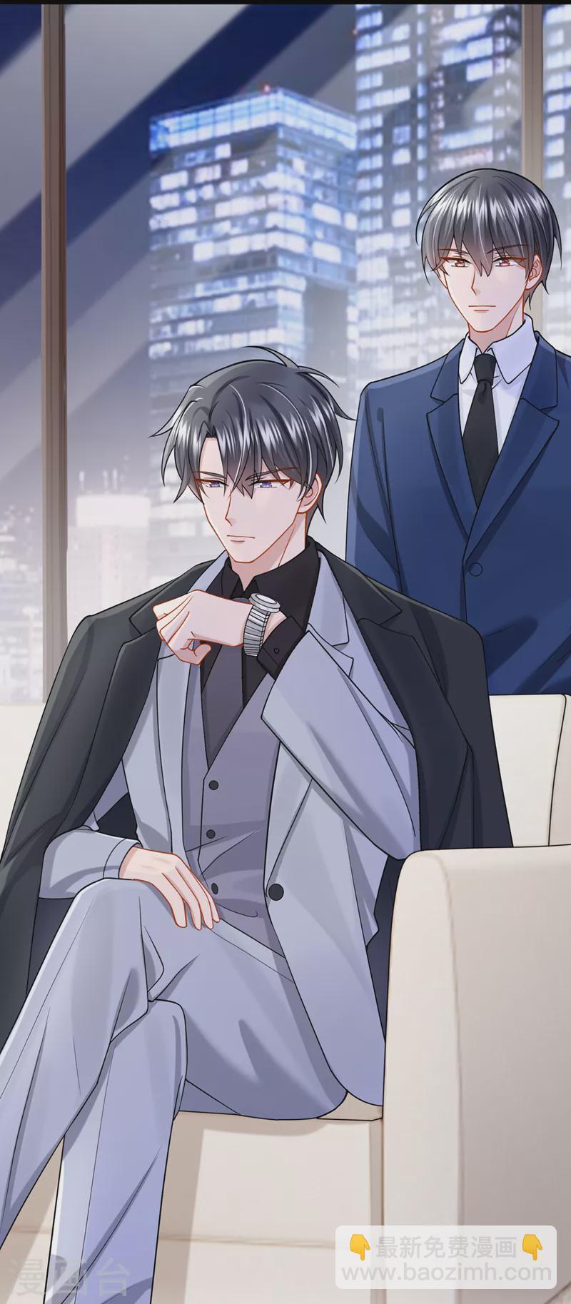 我的萌寶是僚機 - 第70話 該你登場了！ - 7