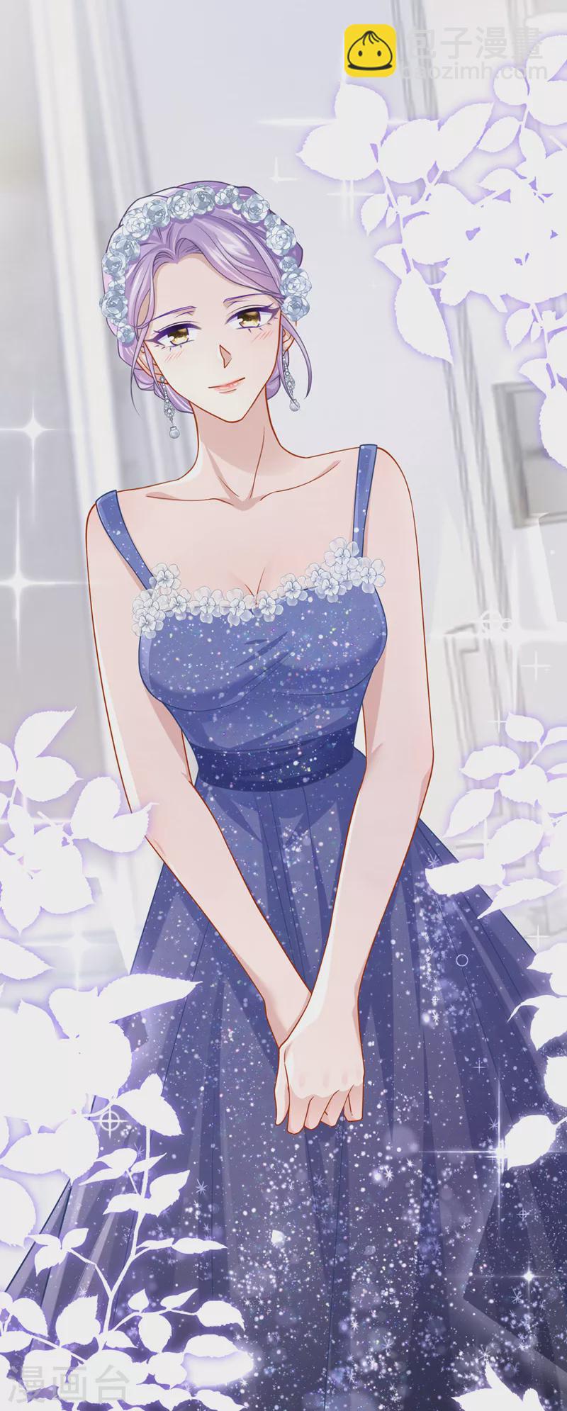 我的萌寶是僚機 - 第70話 該你登場了！ - 6