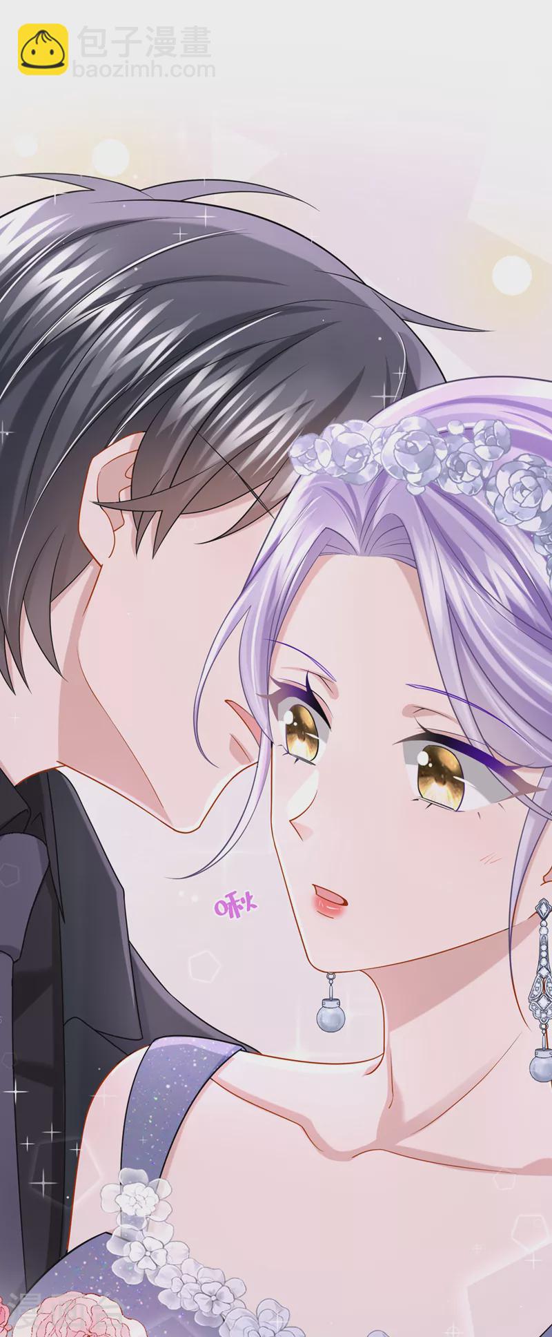 我的萌寶是僚機 - 第74話 男人的好勝心！ - 3