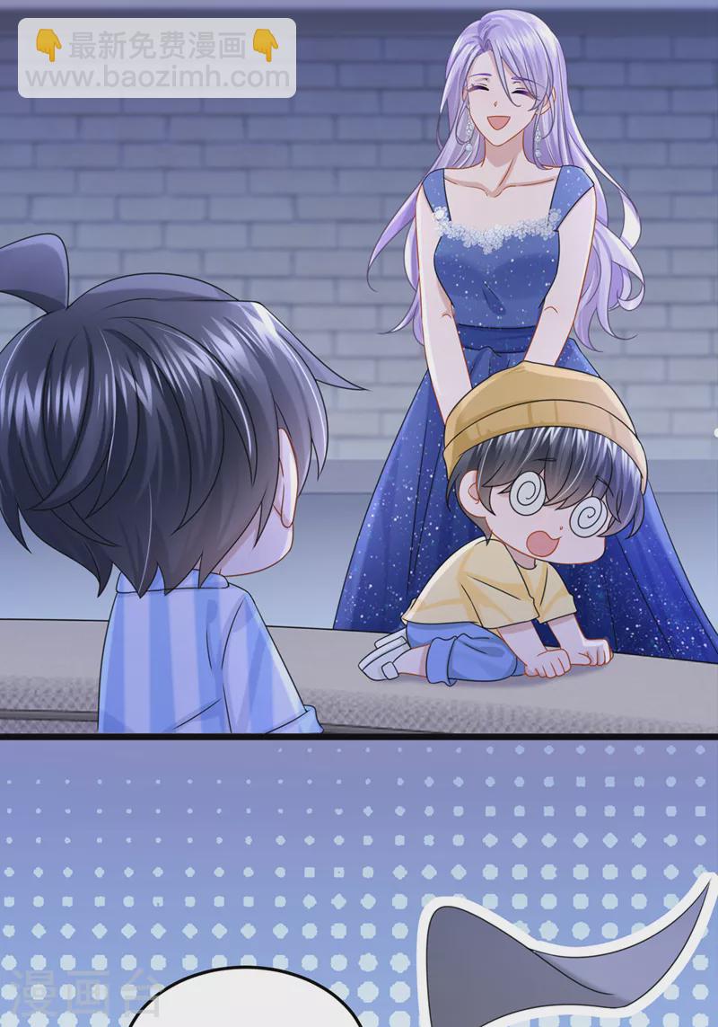 我的萌寶是僚機 - 第78話 生活太無聊了！ - 5