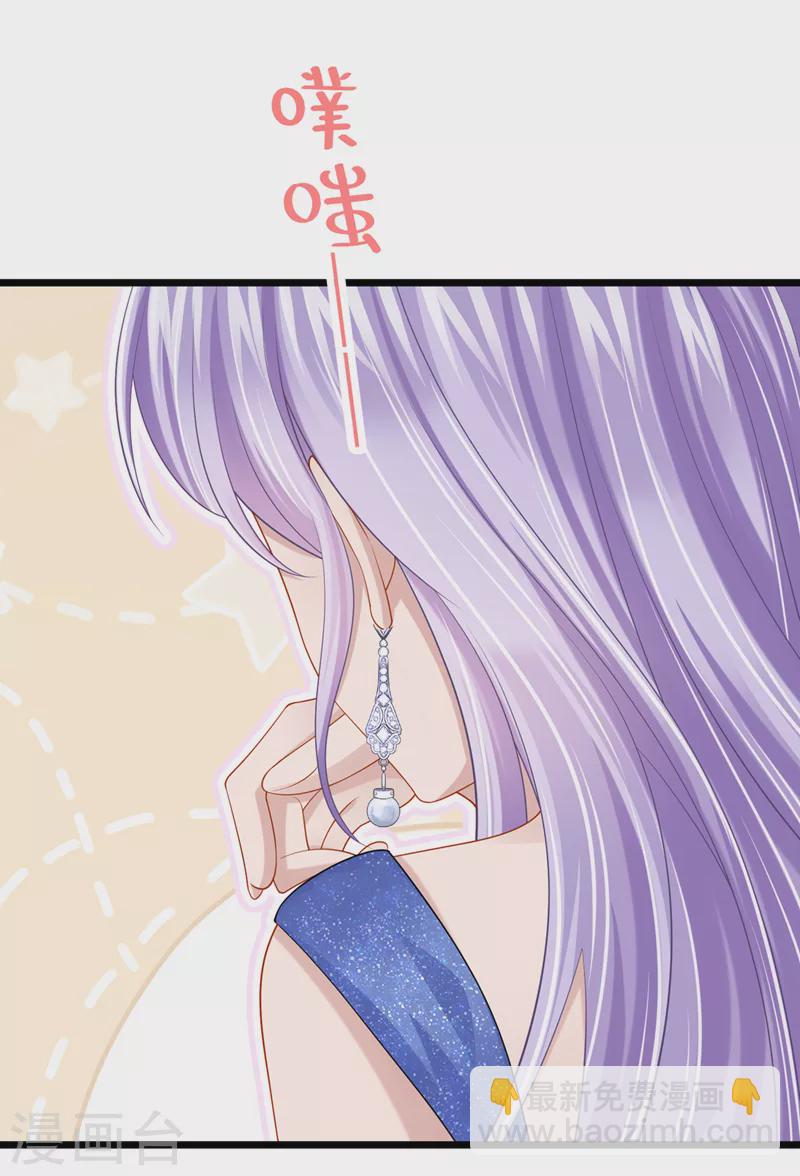 我的萌寶是僚機 - 第78話 生活太無聊了！ - 3