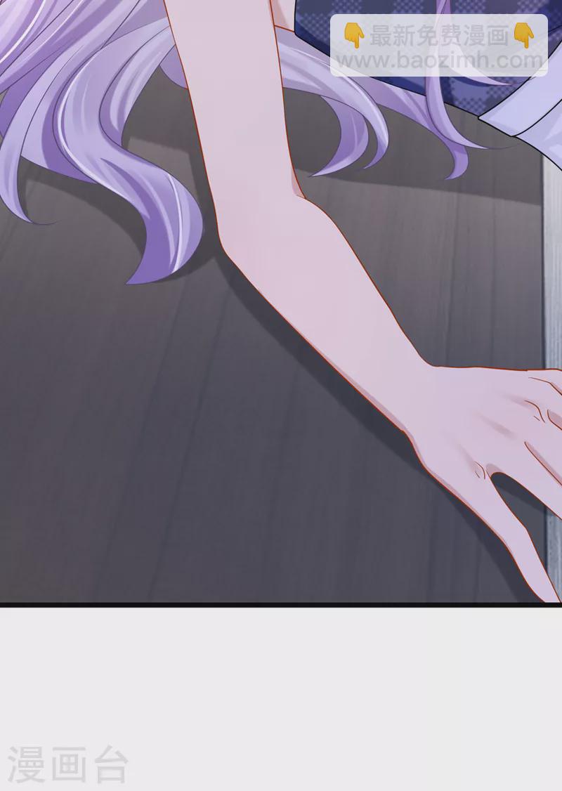 我的萌寶是僚機 - 第80話 給我追求你的機會！ - 4