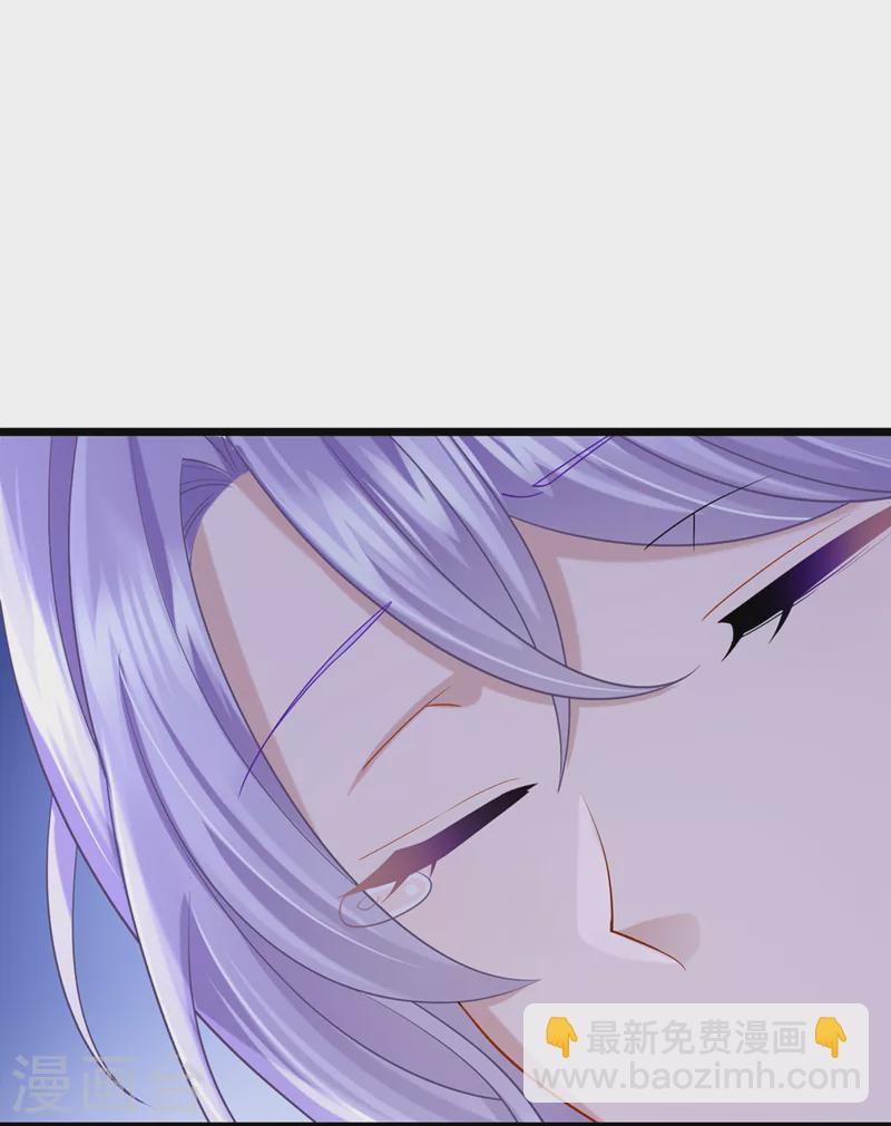 我的萌寶是僚機 - 第82話 我一定重現景樂輝煌！ - 6