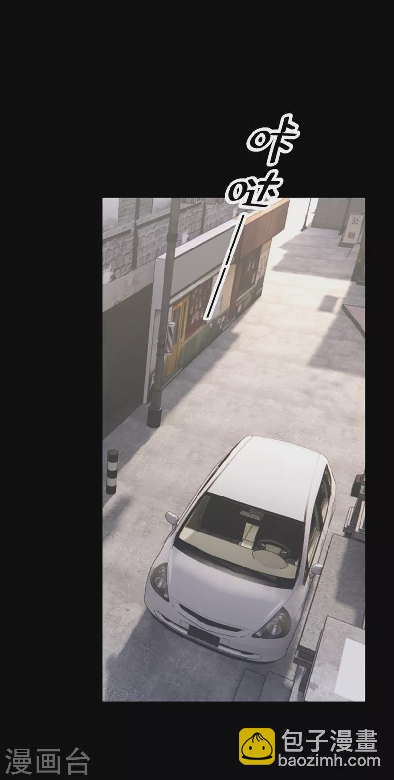 我的萌寶是僚機 - 第86話 安總終於見到您了！ - 2