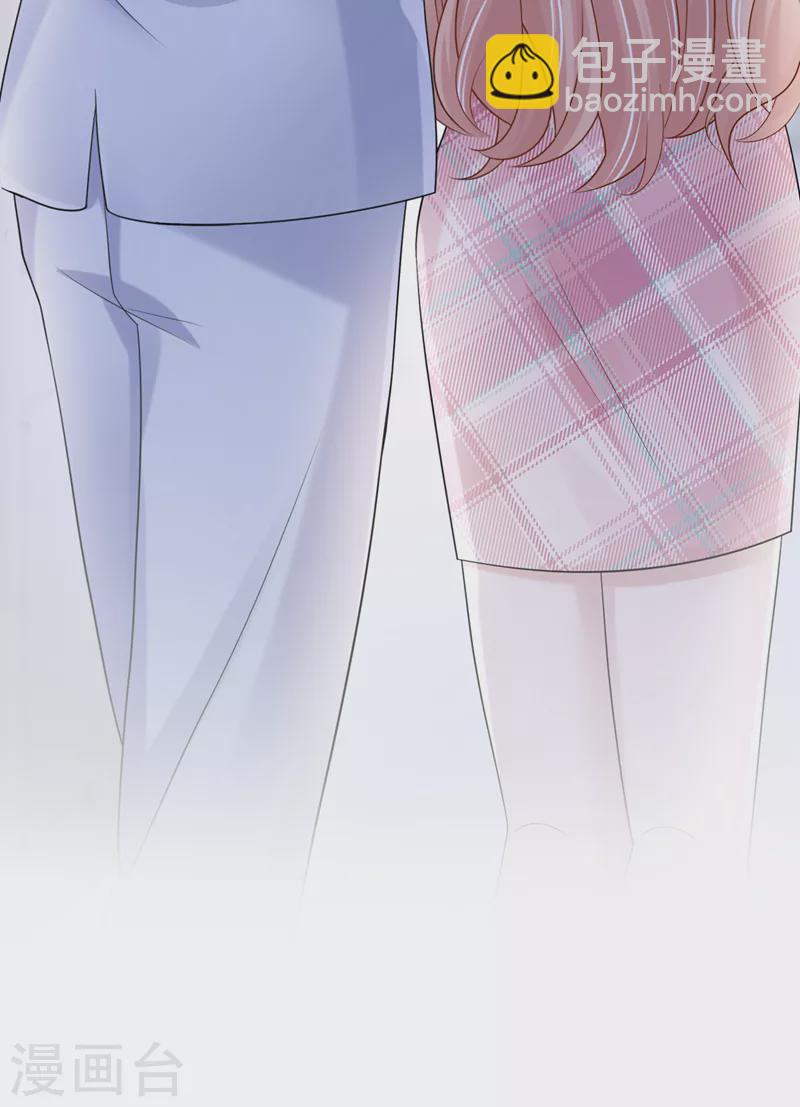 我的萌寶是僚機 - 第94話 晚上一起睡？！ - 4