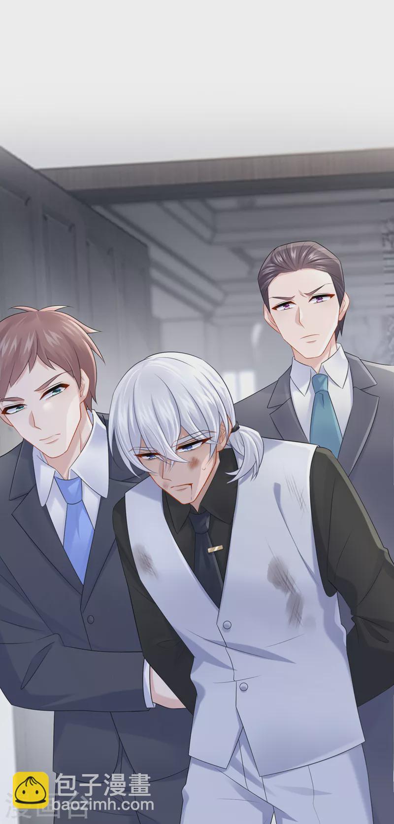 我的萌寶是僚機 - 第94話 晚上一起睡？！ - 1