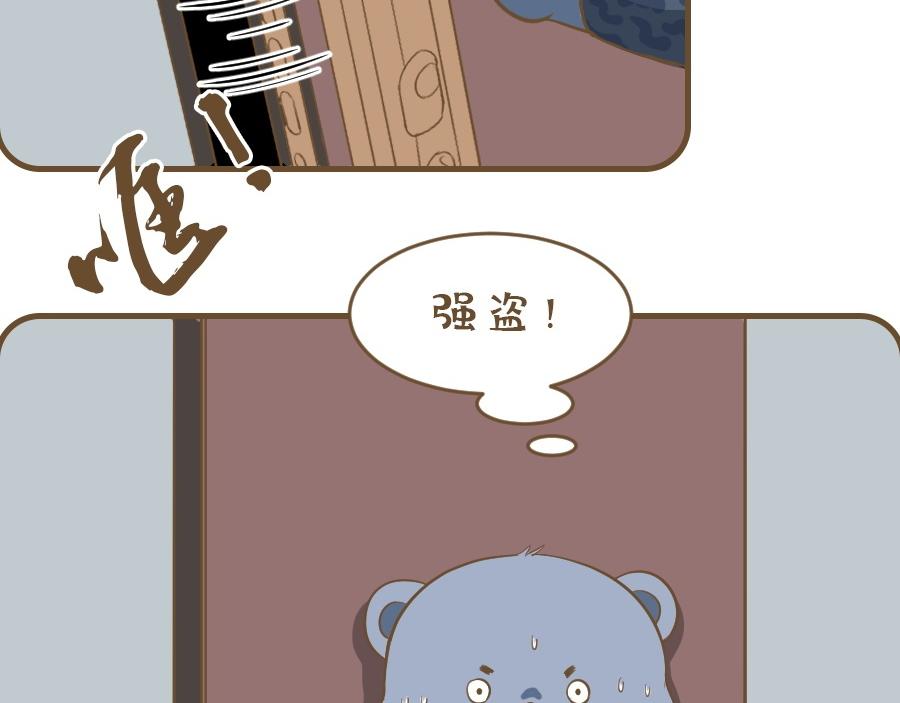 我的夢想需要做夢去想 - 我的夢想需要做夢去想(2/4) - 1