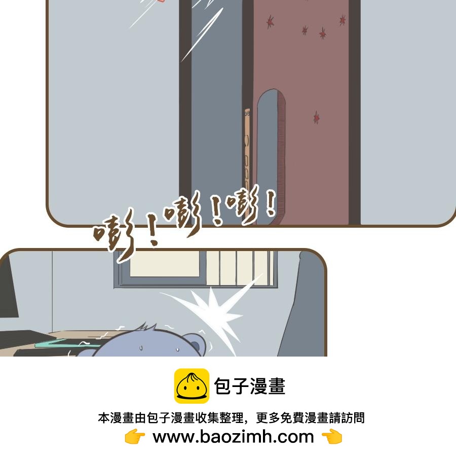 我的夢想需要做夢去想 - 我的夢想需要做夢去想(2/4) - 4