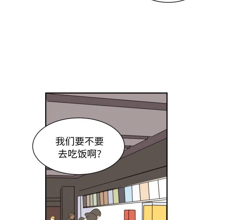 我的棉花糖 - 19(1/2) - 7