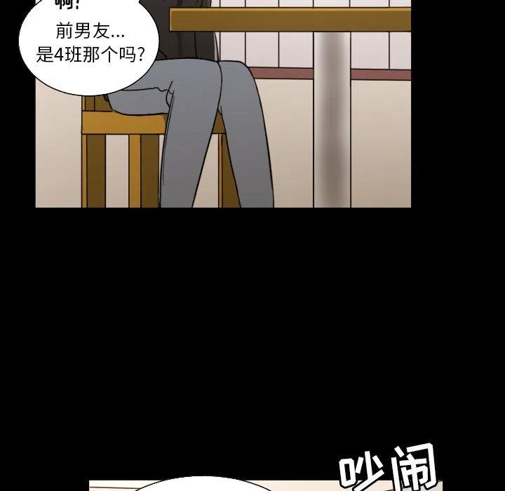 我的棉花糖 - 21(1/2) - 8