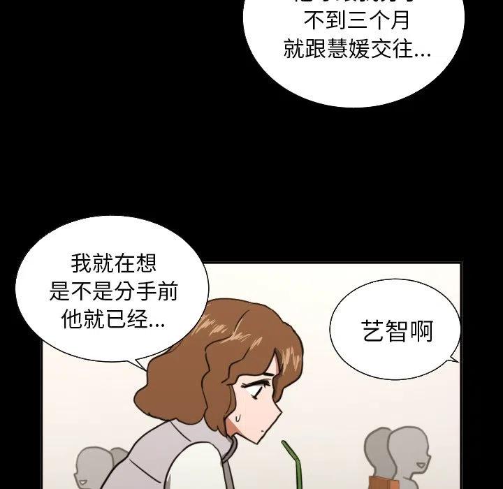 我的棉花糖 - 21(2/2) - 5