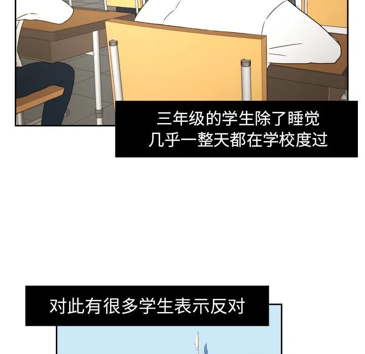 我的棉花糖 - 23(1/2) - 8