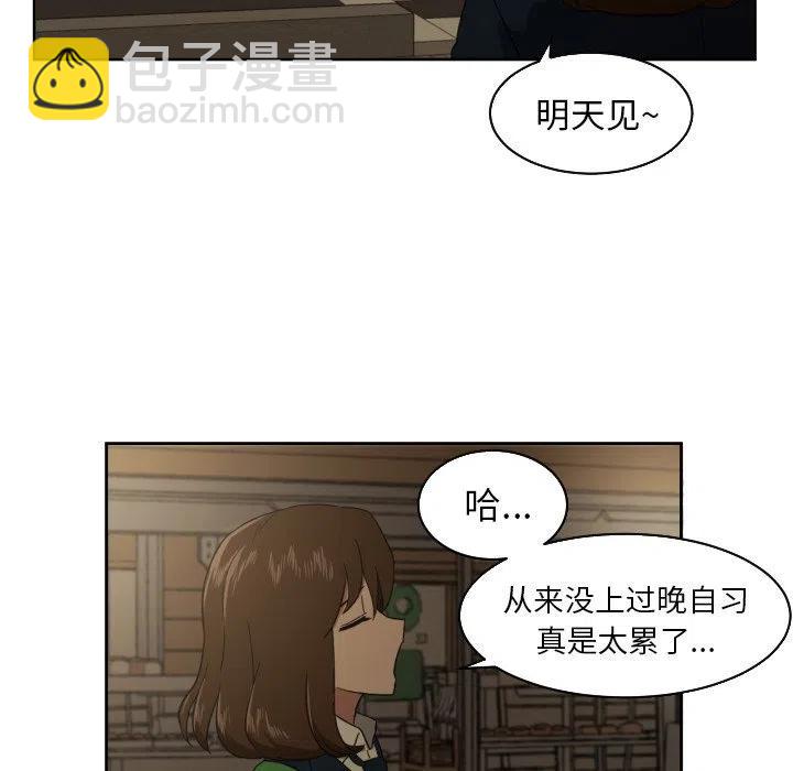 我的棉花糖 - 25(1/2) - 1