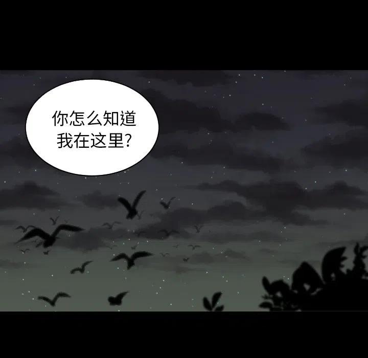 我的棉花糖 - 33(2/2) - 4